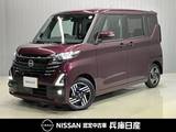 日産 ルークス 660cc 660 ハイウェイスターX 当社試乗車・日産純正9インチナビ&アラウ