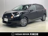 日産 ノート 1200cc 1.2 X 当社試乗車アップ・メーカーOPナビ・プロパ