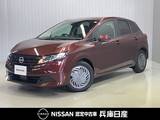 日産 ノート 1200cc 1.2 X 当社試乗車アップ・メーカーナビ・アラウン