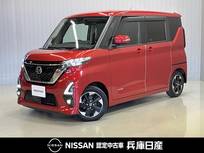 日産 ルークス 660cc 660 ハイウェイスターX 助手席側電動スライドドア・全周囲カメラ・