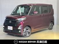 日産 ルークス 660cc 660 ハイウェイスターX プロパイロット エディション 当社試乗車アップ・純正メモリーナビ・アラ