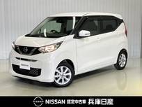 日産 デイズ 660cc 660 X 全周囲カメラ・オートライト・ハイビームア