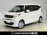 日産 デイズ 660cc 660 X 全周囲カメラ・オートライト・ハイビームア