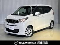 日産 デイズ 660cc 660 X 全周カメラ・前後ドライブレコーダー付き・