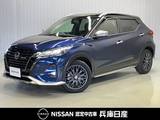 日産 キックス 1200cc 1.2 AUTECH (e-POWER) ディーラーOPナビ・全周囲カメラ・プロパイ