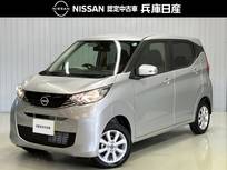 日産 デイズ 660cc 660 X 4WD 社用車アップ・ディーラーOPナビ(9インチ)