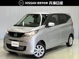 日産 デイズ 660cc 660 X 4WD 社用車アップ・ディーラーOPナビ(9インチ)