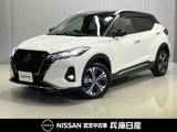 日産 キックス 1200cc 1.2 X ツートーン インテリアエディション (e-POWER) ワンオーナー・車検整備付・プロパイロット