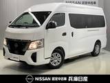 日産 キャラバン 2500cc 2.5 チェアキャブ 車いす4名仕様 衝突軽減システム・車線逸脱警報・踏み間違
