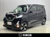 日産 デイズ 660cc 660 ハイウェイスターGターボ プロパイロット エディション ディーラーOPナビ・フルセグ・全周囲カメラ