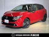 日産 ノートオーラ 1200cc 1.2 G 90周年記念車 当社試乗車・プロパイロット・日産純正9イ