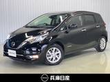 日産 ノート 1200cc 1.2 e-POWER メダリスト ディーラーOPナビ・全周囲カメラ・クルーズ