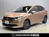 日産 ノート 1200cc 1.2 X 当社試乗車アップ・ディーラーOPナビ・全周