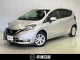 日産 ノート 1200cc 1.2 e-POWER メダリスト ディーラーOPナビ・全周囲カメラ・LEDヘッ