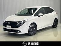 日産 ノートオーラ 1200cc 1.2 G 展示試乗車アップ