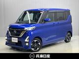 日産 ルークス 660cc 660 ハイウェイスターX プロパイロット エディション ディーラーOPナビ・両側電動スライドドア・