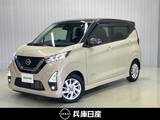 日産 デイズ 660cc 660 ハイウェイスターX ワンオーナー・純正ディスプレイオーディオ