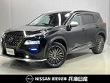 日産 エクストレイル 1500cc 1.5 AUTECH アドバンスト パッケージ e-4ORCE 4WD ワンオーナー・純正メーカーナビ・全周囲カ