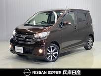 日産 デイズ 660cc 660 ハイウェイスターGターボ ディーラーOPナビ・全周囲カメラ・クルーズ
