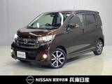 日産 デイズ 660cc 660 ハイウェイスターGターボ ディーラーOPナビ・全周囲カメラ・クルーズ