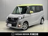 日産 デイズルークス 660cc 660 ハイウェイスターX 純正メモリーナビ・全周囲カメラ・左側電動
