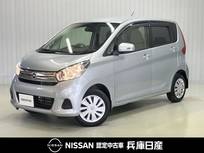日産 デイズ 660cc 660 X ワンオーナー・純正メモリーナビ・全周囲カ