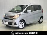 日産 デイズ 660cc 660 X ワンオーナー・純正メモリーナビ・全周囲カ