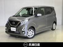 日産 デイズ 660cc 660 ハイウェイスターX ワンオーナー・ディーラーOPナビ・バックモ