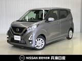 日産 デイズ 660cc 660 ハイウェイスターX ワンオーナー・ディーラーOPナビ・バックモ