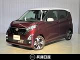 日産 デイズ 660cc 660 ハイウェイスターGターボ プロパイロット エディション 当社社用車アップ・純正9インチSDナビ・全