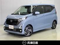 日産 デイズ 660cc 660 ハイウェイスターX 当社社用車アップ・純正9インチSDナビ・全