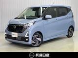 日産 デイズ 660cc 660 ハイウェイスターX 当社社用車アップ・純正9インチSDナビ・全