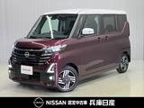 日産 ルークス 660cc 660 ハイウェイスターX 当社社用車アップ・純正9インチメモリーナ