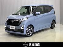 日産 デイズ 660cc 660 ハイウェイスターX 当社社用車アップ・純正9インチメモリーナ