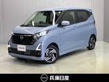 日産 デイズ 660cc 660 ハイウェイスターX 当社社用車アップ・純正9インチメモリーナ