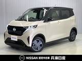日産 サクラ G 当社社用車アップ・メーカーナビ・全周囲カ