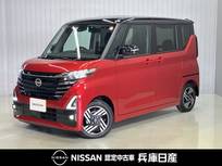 日産 ルークス 660cc 660 ハイウェイスターX 当社試乗車アップ・ディーラーOPナビ・全周