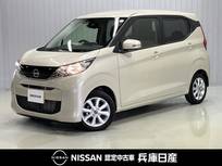 日産 デイズ 660cc 660 X ディーラーOPナビ・全周囲カメラ・ハイビー
