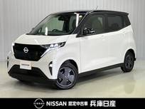 日産 サクラ X 当社社用車アップ・メーカーナビ・全周囲カ