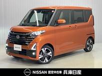 日産 ルークス 660cc 660 ハイウェイスターGターボ 当社社用車アップ・純正9インチメモリーナ