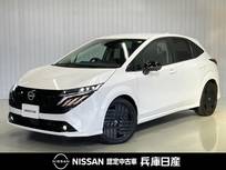 日産 ノートオーラ 1200cc 1.2 G 90周年記念車 当社試乗車アップ・メーカーOPナビ・プロパ