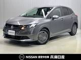 日産 ノート 1200cc 1.2 X 当社社用車アップ・メーカーナビ・全周囲カ