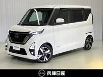 日産 ルークス 660cc 660 ハイウェイスターX プロパイロット エディション ワンオーナー・ディーラーOPナビ・両側電動