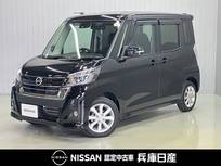 日産 デイズルークス 660cc 660 ハイウェイスターX ワンオーナー・SDナビ・全周囲カメラ・左側