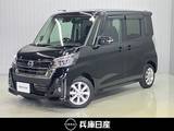日産 デイズルークス 660cc 660 ハイウェイスターX ワンオーナー・SDナビ・全周囲カメラ・左側