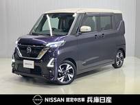 日産 ルークス 660cc 660 ハイウェイスターGターボ プロパイロット エディション ワンオーナー・純正SDナビ・全周囲カメラ・