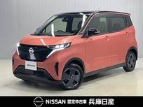 日産 サクラ X 伊丹展示場