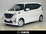 日産 デイズ 660cc 660 ハイウェイスターX ワンオーナー・純正SDナビ・バックモニター