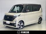 日産 ルークス 660cc 660 ハイウェイスターGターボ プロパイロット エディション 当社試乗車アップ・純正メモリーナビ・全周