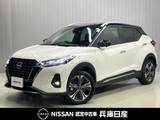 日産 キックス 1200cc 1.2 X ツートーン インテリアエディション (e-POWER) 展示試乗車アップ